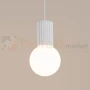 Lampa wisząca Halo szklana kula design 1xG9 IP20 biała SL.1709  perfektmarket (3).webp