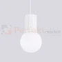 Lampa wisząca Halo szklana kula design 1xG9 IP20 biała SL.1709  perfektmarket (1).webp