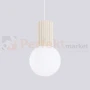 Lampa wisząca Halo szklana kula design 1xG9 IP20 beżowa perfektmarket (2).webp