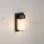 lampa zewnętrzna LED kinkiet LETO z czujnikiem ruchu LETO 9060171 perfektmarket (3).webp