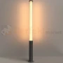 Lampa stojąca zewnętrzna słupek 155cm Gardenia 32W 3379lm IP65 antracyt F0067 MaxLight perfekt market olsztyn
