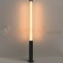 Lampa stojąca zewnętrzna słupek 155cm Gardenia 32W 3379lm IP65 czarny F0066 MaxLight perfekt market olsztyn