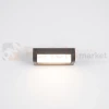 Kinkiet elewacyjny Solden 12W 453lm 3000K IP65 antracyt W0464 MaxLight perfektmarket.com.pl