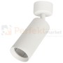 Spot MICA WHITE 1xGU10 ML6087