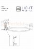LP-909-1C-update-manaul-1.jpg