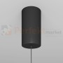 lampa wisząca RAY tuba świecąca LED P022PL-L10B czarna perfektmarket 3.jpg
