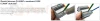 wago 4.webp